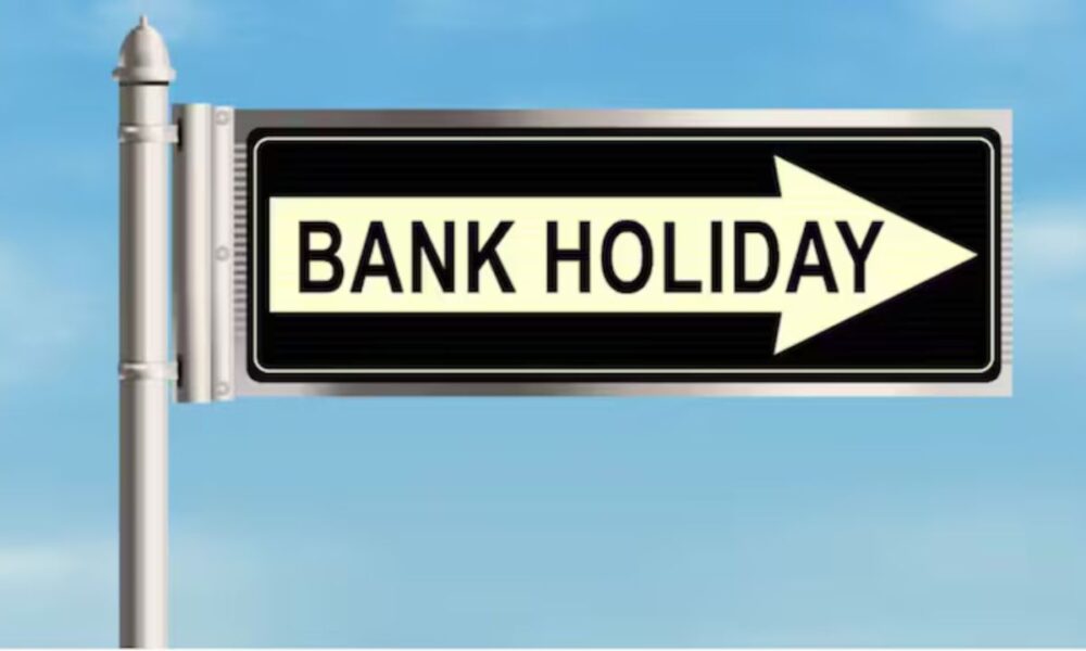 Bank Holiday: जन्माष्टमी पर बैंक खुलेंगे या बंद? जानिए अपने राज्य की पूरी लिस्ट और छुट्टियों का हाल