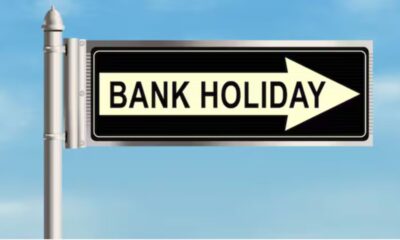 Bank Holiday: जन्माष्टमी पर बैंक खुलेंगे या बंद? जानिए अपने राज्य की पूरी लिस्ट और छुट्टियों का हाल
