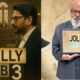 ‘Jolly LLB 3’ में होगी जज की मुश्किल डबल! जॉली 1 vs जॉली 2 – कौन जीत पाएगा जज त्रिपाठी का भरोसा?