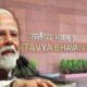 PM Narendra Modi ने किया कर्तव्य भवन-3 का उद्घाटन, केंद्रीय मंत्रालयों को मिलेगा नया ठिकाना