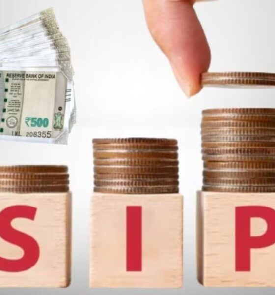 SIP Calculation: SIP की मदद से छोटे निवेश से बड़े भविष्य का फंड तैयार करना अब हुआ आसान