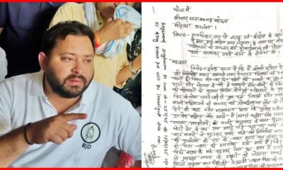 Tejashwi Yadav और महागठबंधन के चार नेताओं पर FIR – ‘माई बहन योजना’ में महिलाओं से धोखाधड़ी का आरोप