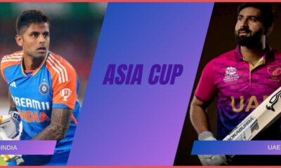 Asia Cup 2025: IND vs UAE मुकाबला कब और कैसे देखें लाइव, जानें मुकाबले का समय, टॉस और लाइव स्ट्रीमिंग की पूरी जानकारी