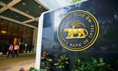 RBI ने जारी किए नए नियम, मृतक खाताधारकों के पैसे और लॉकर का दावा 15 दिन में निपटाना होगा