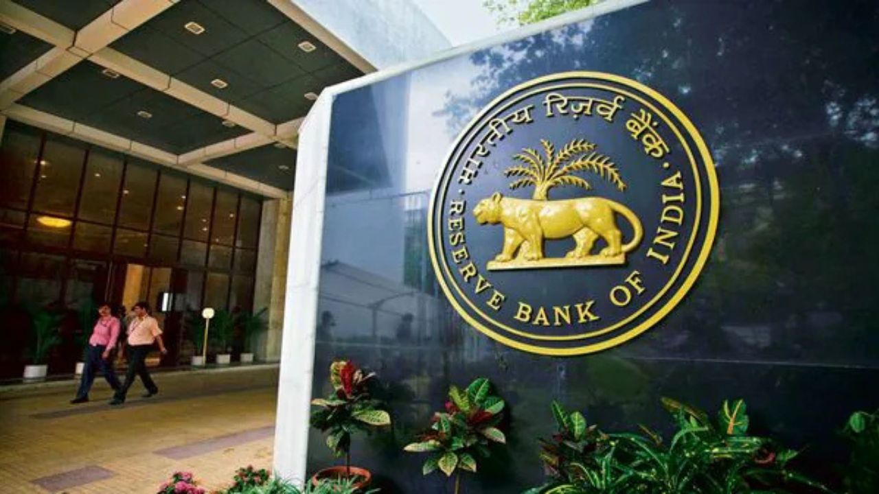 RBI ने जारी किए नए नियम, मृतक खाताधारकों के पैसे और लॉकर का दावा 15 दिन में निपटाना होगा