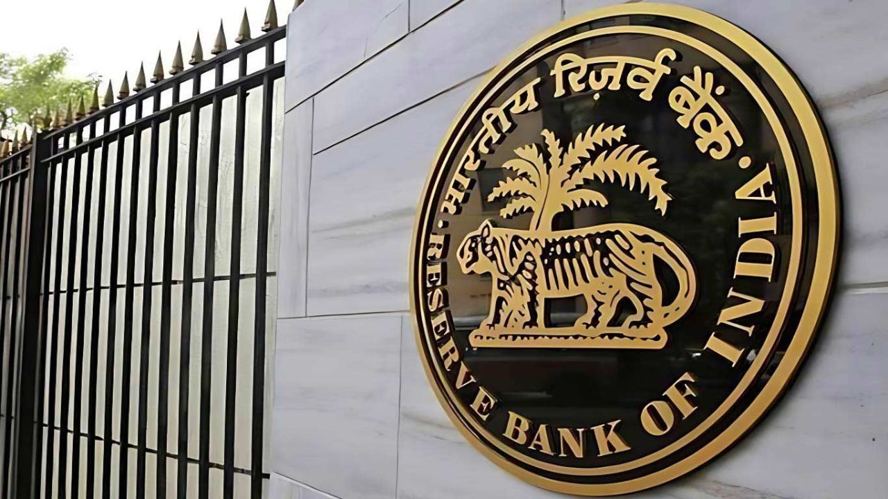 RBI ने जारी किए नए नियम, मृतक खाताधारकों के पैसे और लॉकर का दावा 15 दिन में निपटाना होगा