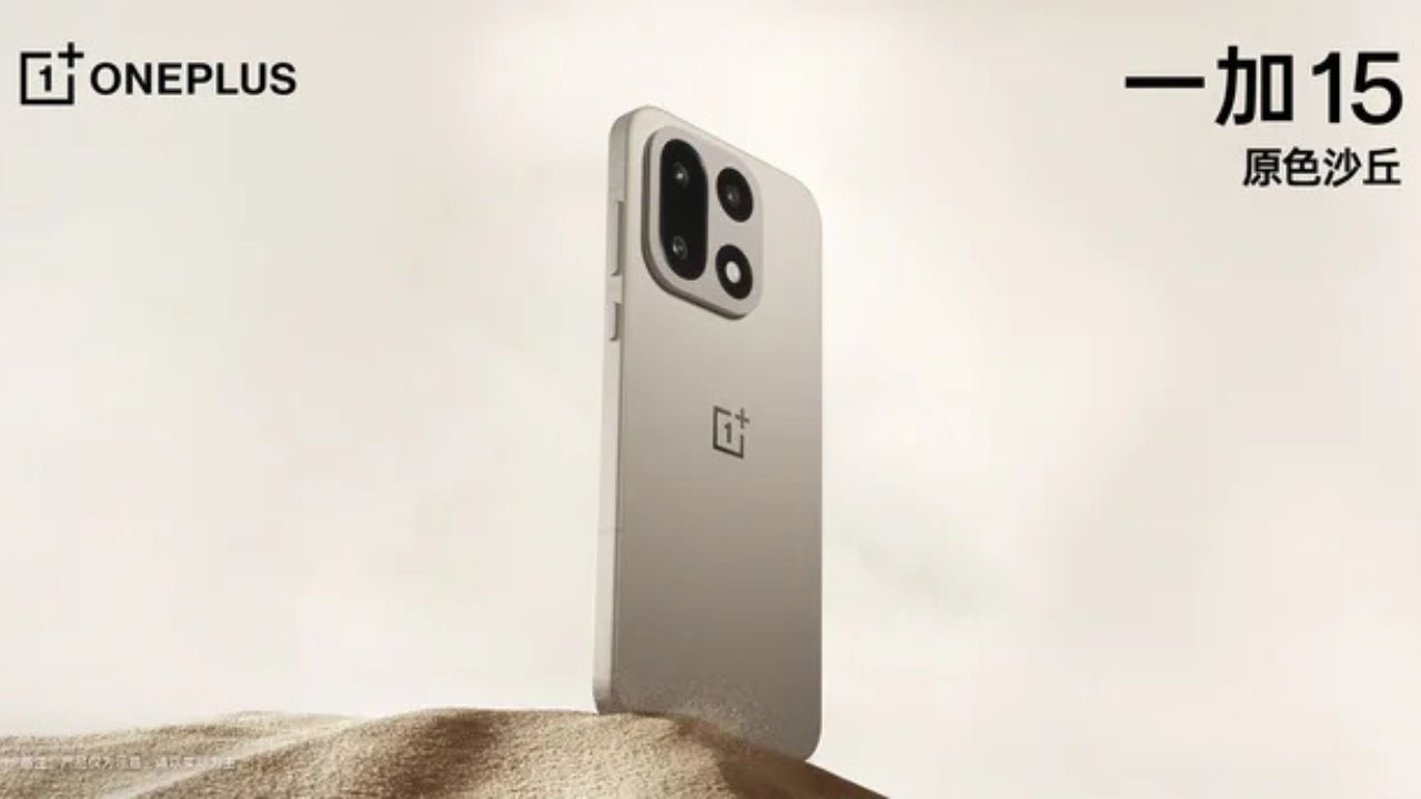 OnePlus 15 जल्द होगा भारत में लॉन्च, Snapdragon 8 Elite Gen 5 और 7,000mAh बैटरी से लैस होगा फोन