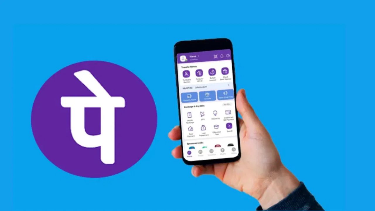 RBI ने PhonePe को ऑनलाइन पेमेंट एग्रीगेटर की मंजूरी दी, SMEs और व्यापारियों के लिए आसान भुगतान संभव
