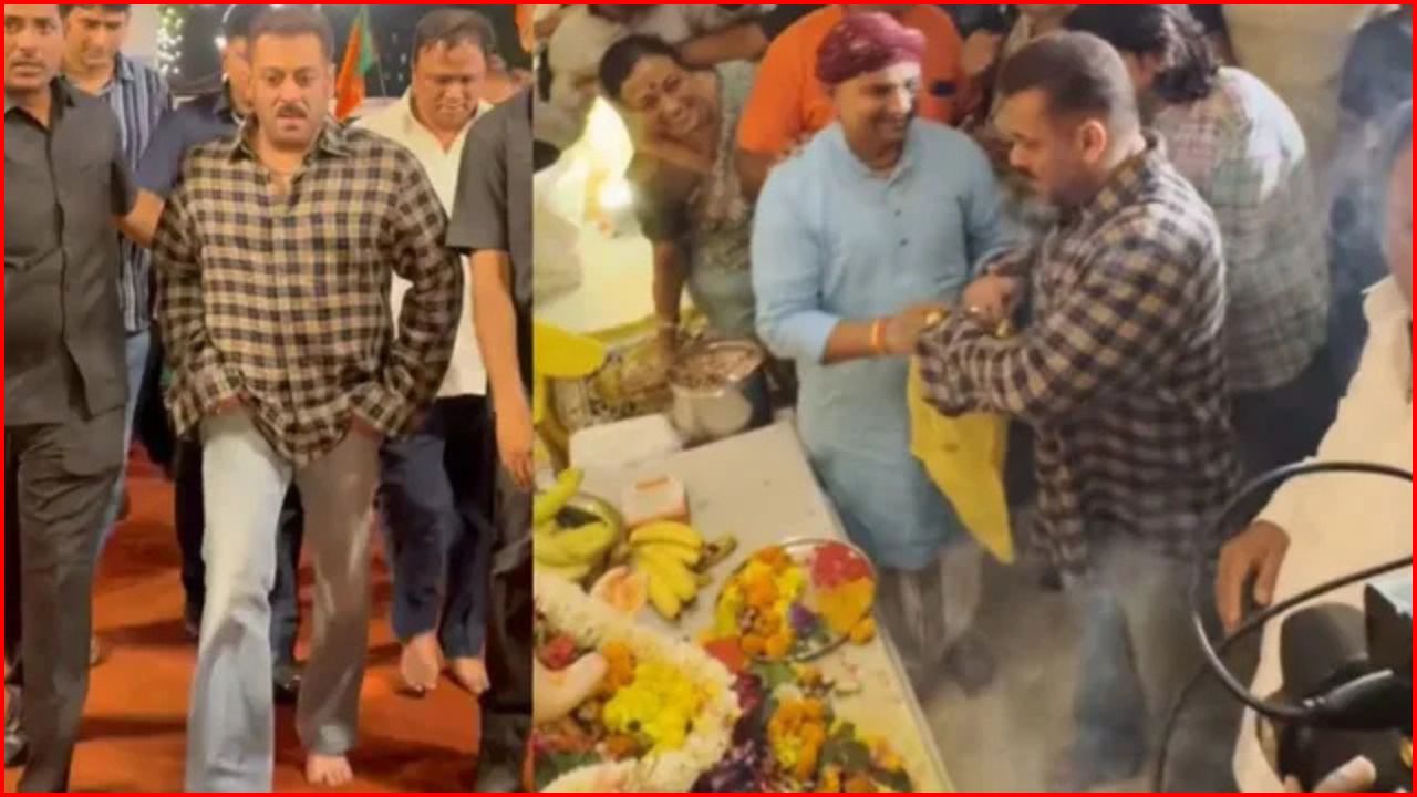 Salman Khan ने किया गणपति बप्पा का दर्शन, आशीष शेलार के घर पहुंचे सुपरस्टार के खास पल देखिए