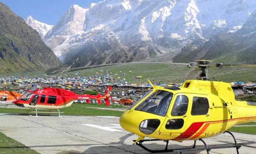 Char Dham Yatra 2025: DGCA की मंजूरी के बाद हेलीकॉप्टर सेवा फिर से शुरू, सुरक्षित यात्रा सुनिश्चित