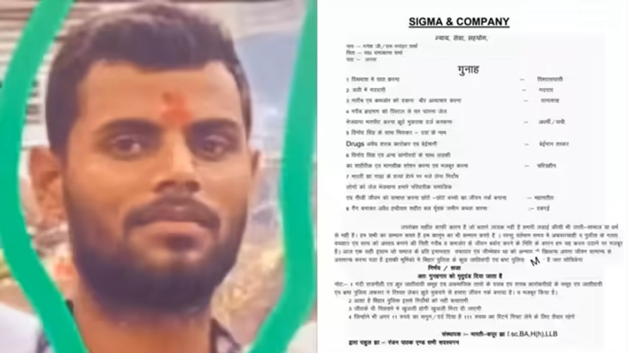 Delhi-Bihar Police की कार्रवाई में चौकाने वाला एनकाउंटर, चार गैंगस्टर ढेर, चुनाव से पहले बड़ी योजना नाकाम