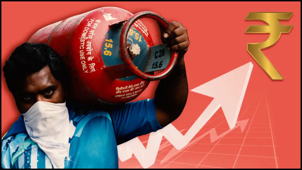 LPG Price Hike: 1 अक्टूबर से LPG सिलेंडर की कीमतों में वृद्धि, घरेलू उपभोक्ताओं पर असर नहीं, जानिए नया रेट
