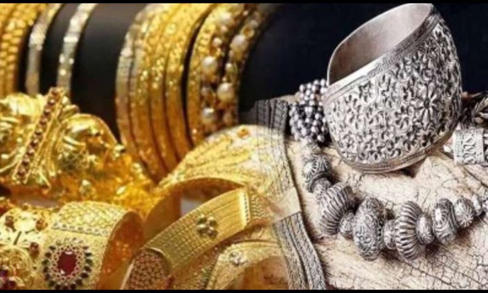 सोने और चांदी की कीमतों में गिरावट, दिसंबर सोना ₹1,17,334 प्रति 10 ग्राम, निवेशकों में हलचल शुरू