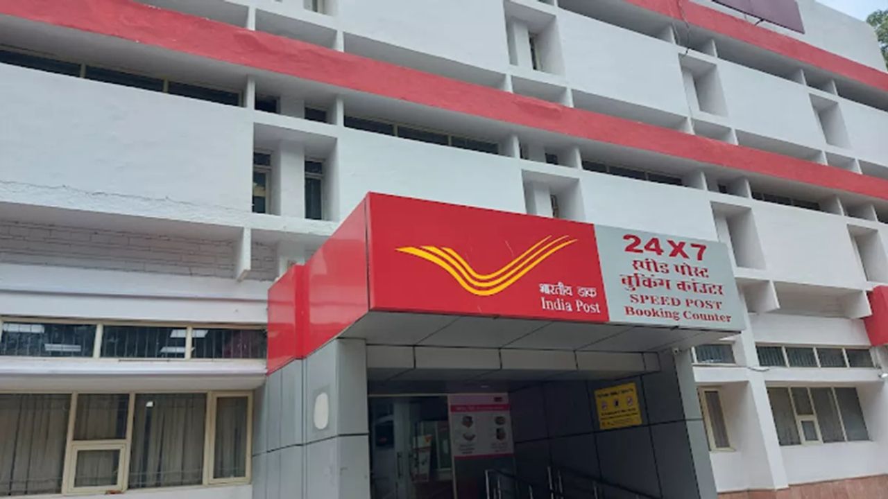 Post Office MIS Scheme: पोस्ट ऑफिस MIS में निवेश करें और हर महीने पाएं ₹9,250 तक की फिक्स इनकम, जानें पूरी डिटेल्स