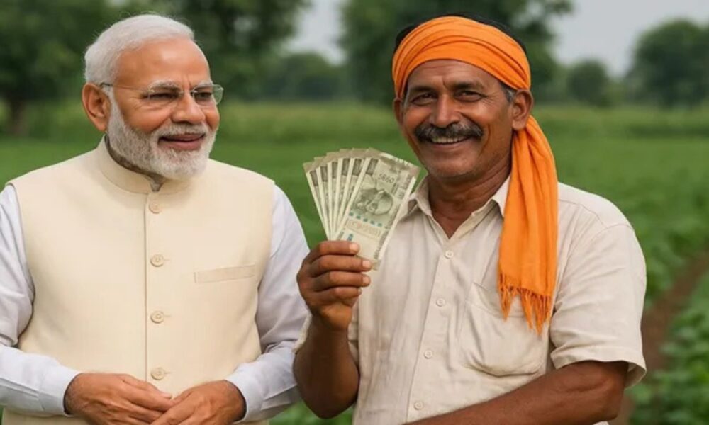 PM Kisan Yojana 21वीं किस्त: दिवाली से पहले किसानों के खाते में 2-2 हजार आने की संभावना, स्टेटस ऐसे करें चेक