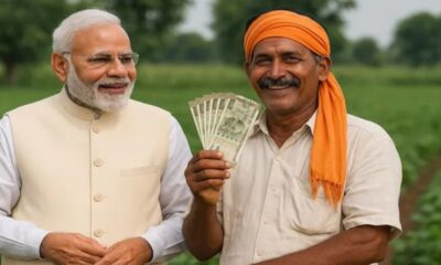 PM Kisan Yojana 21वीं किस्त: दिवाली से पहले किसानों के खाते में 2-2 हजार आने की संभावना, स्टेटस ऐसे करें चेक