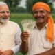 PM Kisan Yojana 21वीं किस्त: दिवाली से पहले किसानों के खाते में 2-2 हजार आने की संभावना, स्टेटस ऐसे करें चेक