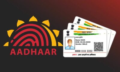 अब घर बैठे बदलेगा आधार कार्ड! UIDAI ला रहा है नया e-Aadhaar ऐप, खत्म होंगी सेंटर की लाइनें