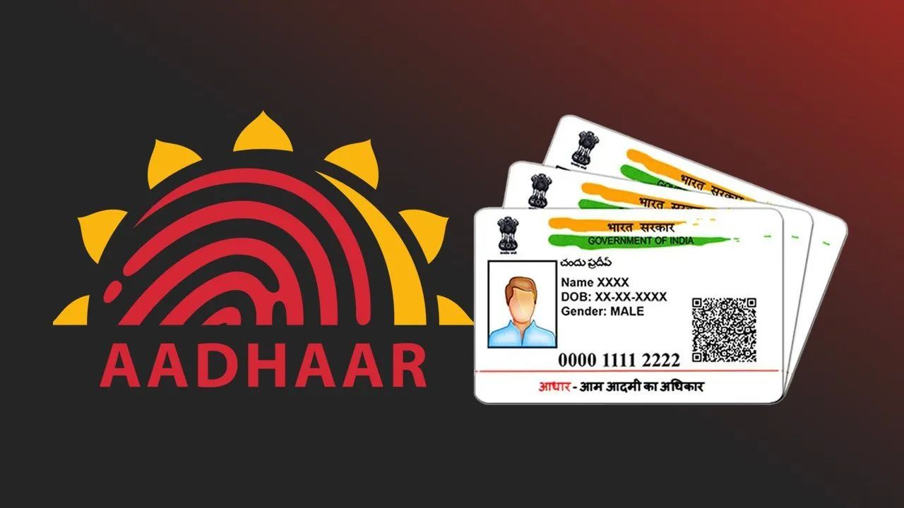 अब घर बैठे बदलेगा आधार कार्ड! UIDAI ला रहा है नया e-Aadhaar ऐप, खत्म होंगी सेंटर की लाइनें