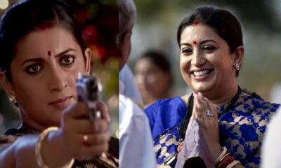 Smriti Irani ने तोड़ी चुप्पी, ‘क्योंकि सास भी कभी बहू थी 2’ की शूटिंग पर Z+ सिक्योरिटी की अफवाह पर खुलासा