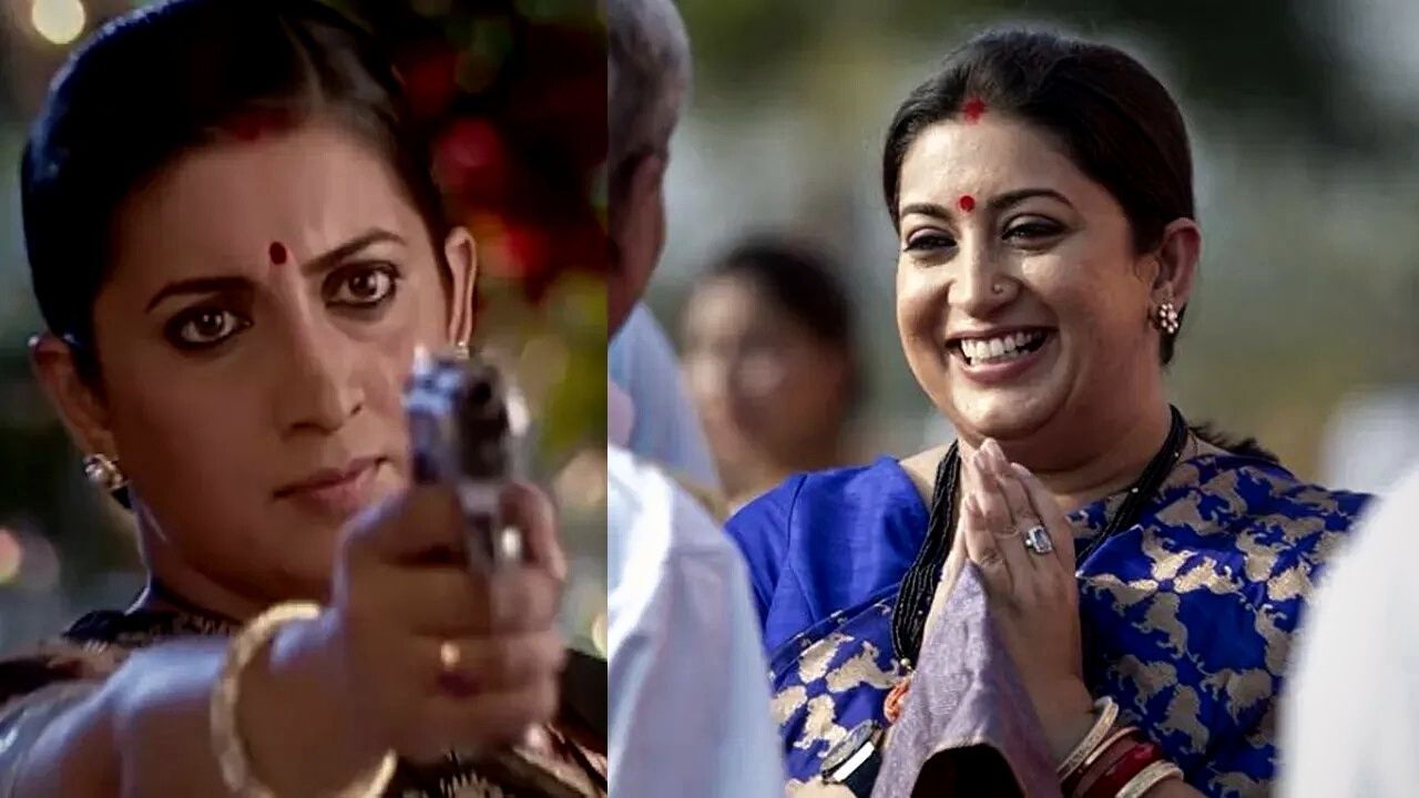 Smriti Irani ने तोड़ी चुप्पी, ‘क्योंकि सास भी कभी बहू थी 2’ की शूटिंग पर Z+ सिक्योरिटी की अफवाह पर खुलासा