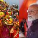 Chhath Puja 2025: चार दिवसीय छठ उत्सव का आरंभ, PM मोदी ने सभी उपवासियों को भेजा आशीर्वाद, हरियाली और प्रकृति की महिमा का संदेश