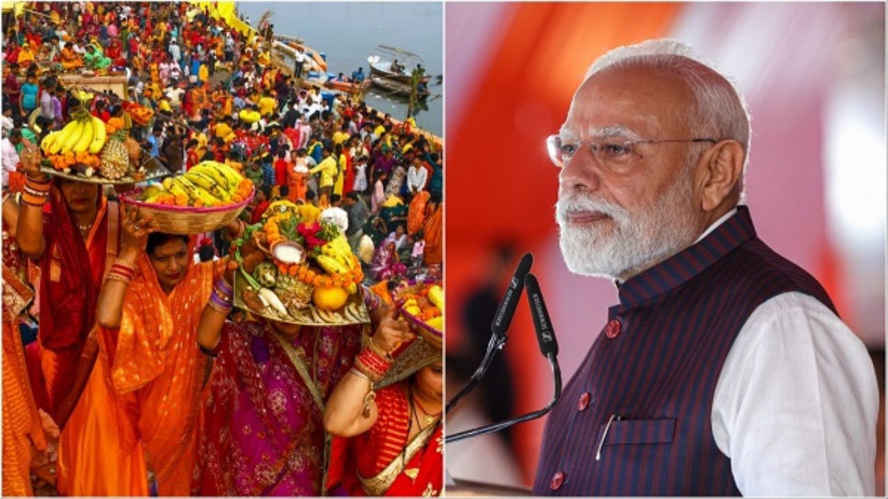 Chhath Puja 2025: चार दिवसीय छठ उत्सव का आरंभ, PM मोदी ने सभी उपवासियों को भेजा आशीर्वाद, हरियाली और प्रकृति की महिमा का संदेश