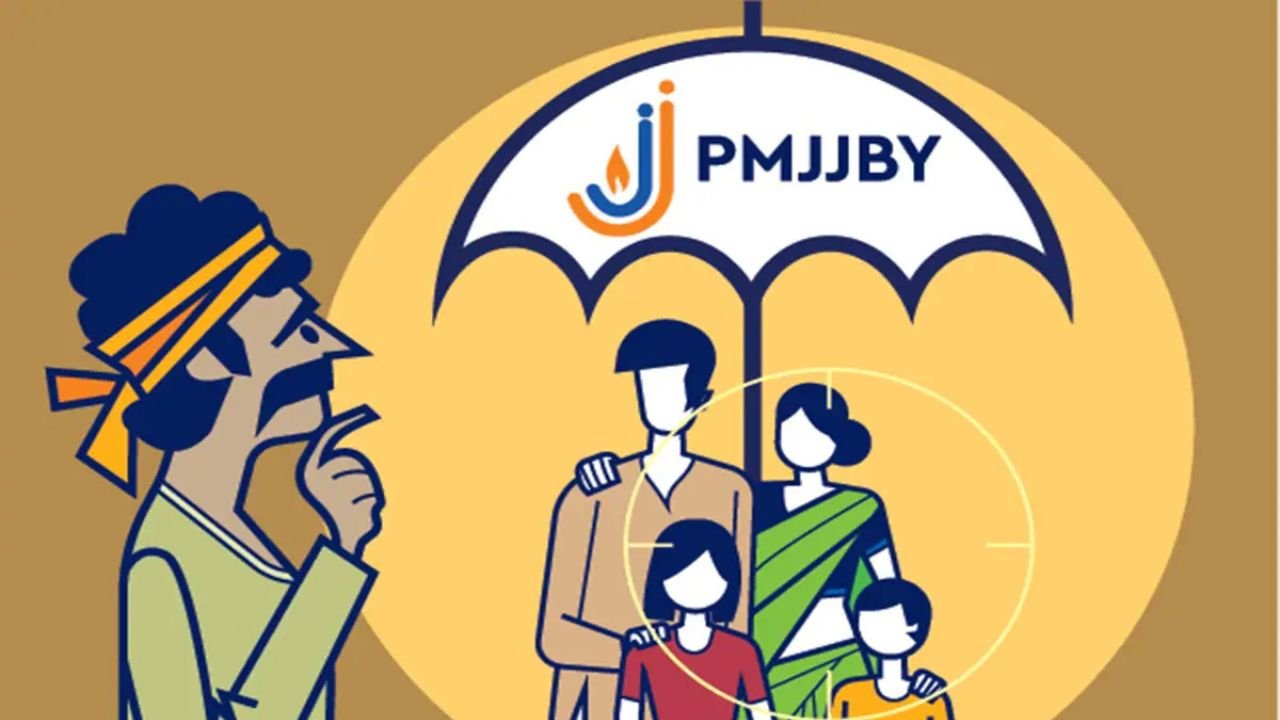 पीएम जीवन ज्योति बीमा योजना कैसे करें आवेदन, किन परिस्थितियों में बीमा होगा समाप्त, पूरी जानकारी