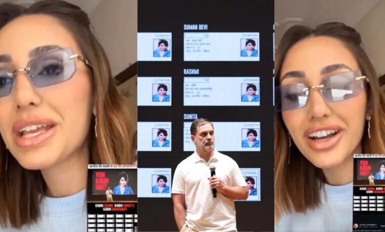 ब्राजीलियाई मॉडल ने खोला राज़, हरियाणा वोटर लिस्ट में फोटो का हुआ था दुरुपयोग