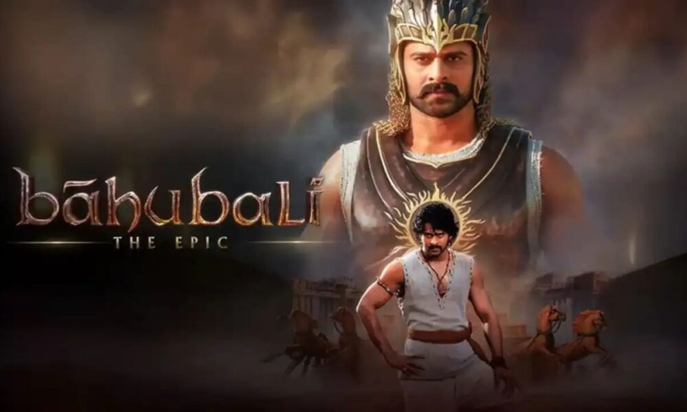 Baahubali - The Epic: बाहुबली की वापसी धमाकेदार! री-रिलीज़ से कमाए ₹37 करोड़, तोड़ा "सनम तेरी कसम" का रिकॉर्ड