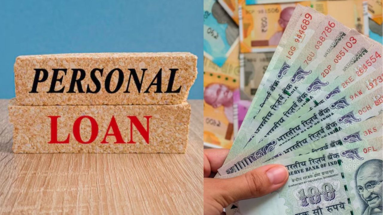 Personal Loan Tips: इमरजेंसी में पर्सनल लोन लेना आसान, लेकिन सिर्फ ब्याज दर देखकर न करें चयन