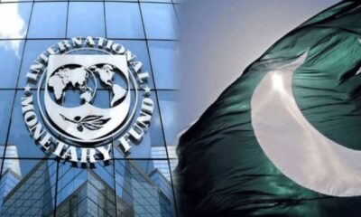 IMF on Pakistan Economy: IMF की रिपोर्ट में पाकिस्तान की आर्थिक हकीकत उजागर, बढ़ती कर्ज़ और गिरती मुद्रा ने बढ़ाया संकट