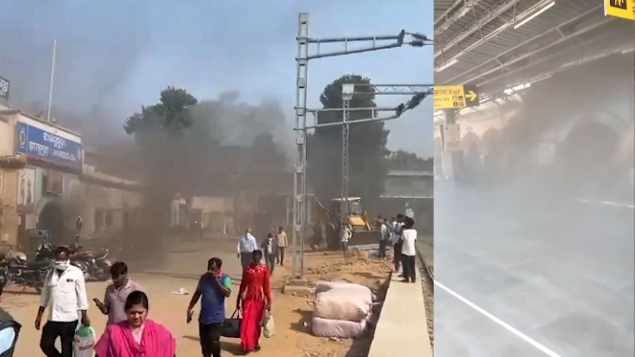 Fire at the railway station: स्टेशन मास्टर के कक्ष से लगी आग, झारसुगुड़ा रेलवे स्टेशन पर फैली अफरा-तफरी