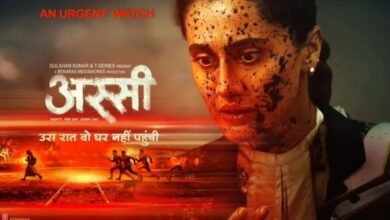 अस्सी में तापसी पन्नू का इंटेंस अवतार, कोर्ट रूम ड्रामा की झलक सामने