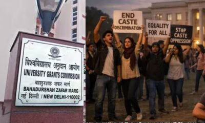 UGC के नए नियमों को लेकर SC में गरमाया बवाल, भेदभाव पर बड़ा फैसला आएगा