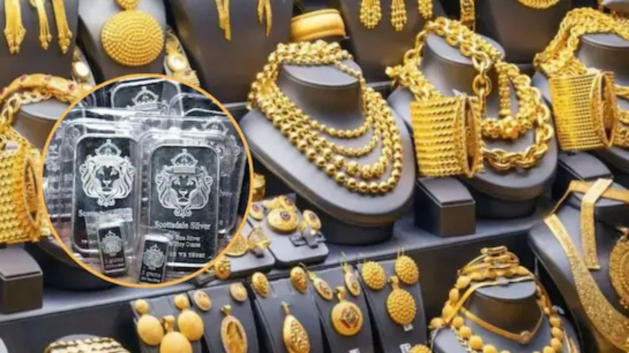 Gold Price Today में बड़ा धमाका, सोना चांदी रिकॉर्ड तेजी पर, जानें आपके शहर का रेट
