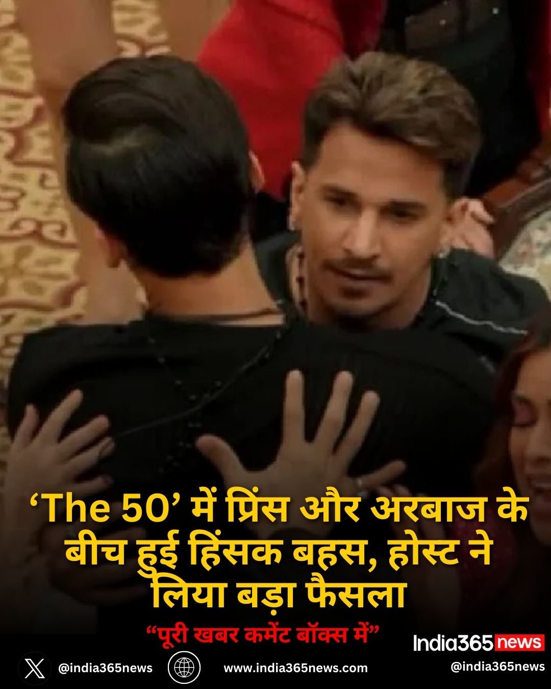‘The 50’ में प्रिंस और अरबाज के बीच हुई हिंसक बहस, होस्ट ने लिया बड़ा फैसला