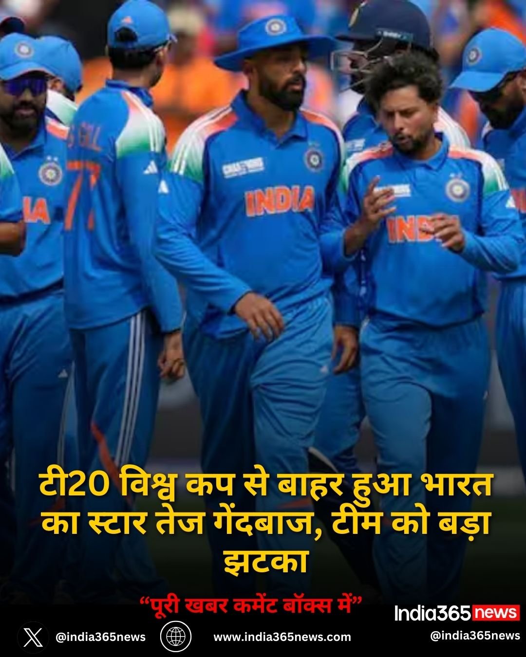 Harshit Rana Injury: टी20 विश्व कप से बाहर हुआ भारत का स्टार तेज गेंदबाज, टीम को बड़ा झटका