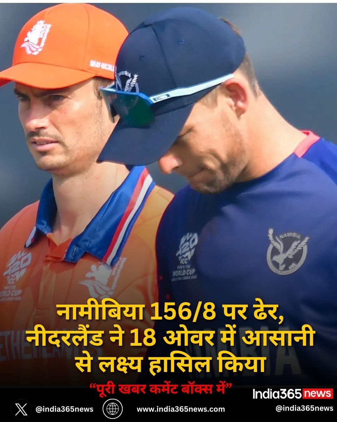 NAM vs NED T20 World Cup: नामीबिया 156/8 पर ढेर, नीदरलैंड ने 18 ओवर में आसानी से लक्ष्य हासिल किया