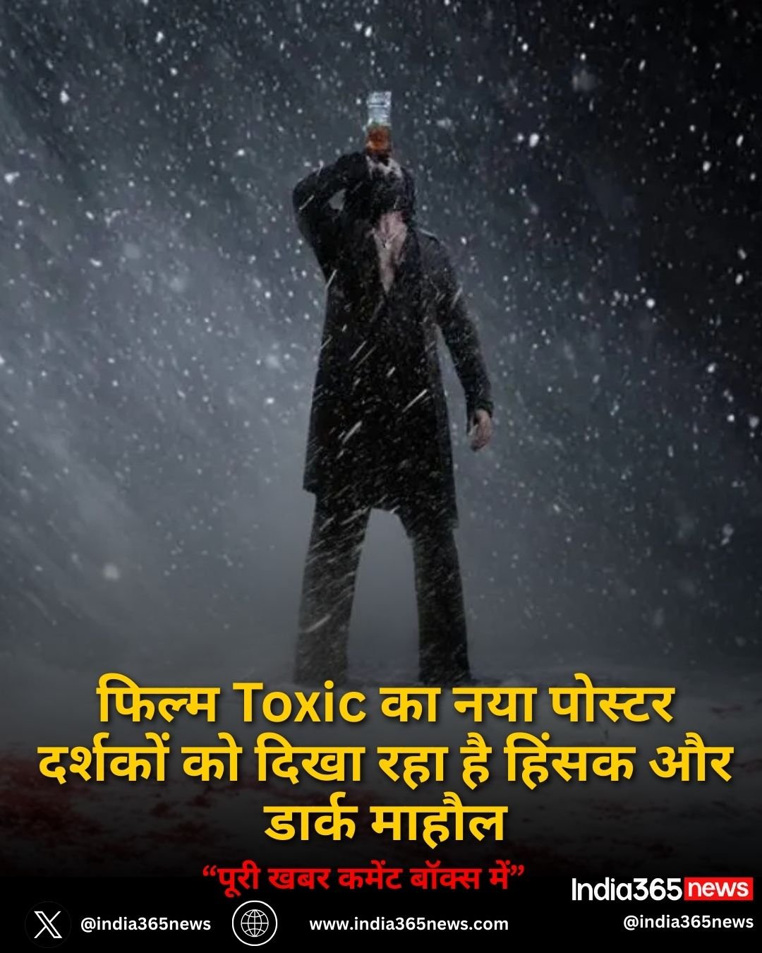 Toxic Teaser: फिल्म Toxic का नया पोस्टर दर्शकों को दिखा रहा है हिंसक और डार्क माहौल