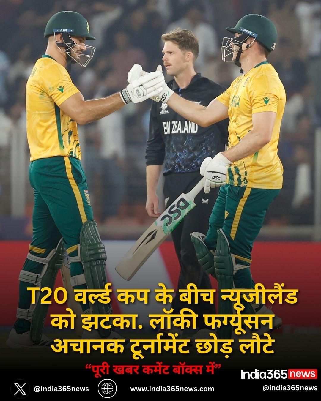 Lockie Ferguson: T20 वर्ल्ड कप के बीच न्यूजीलैंड को झटका. लॉकी फर्ग्यूसन अचानक टूर्नामेंट छोड़ लौटे
