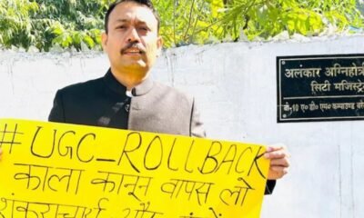 Alankar Agnihotri: इस्तीफे के बाद बरेली पहुंचे अलंकार अग्निहोत्री, सरकार को दिया बड़ा अल्टीमेटम