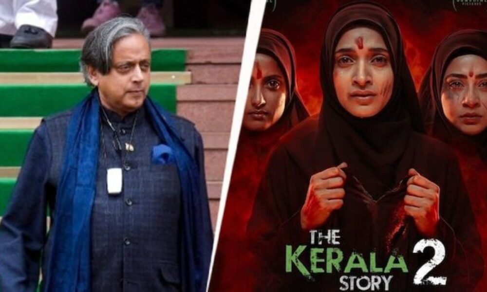 ‘द केरल स्टोरी 2’ पर सियासी संग्राम, हजारों धर्मांतरण का दावा झूठा? शशि थरूर ने उठाए बड़े सवाल