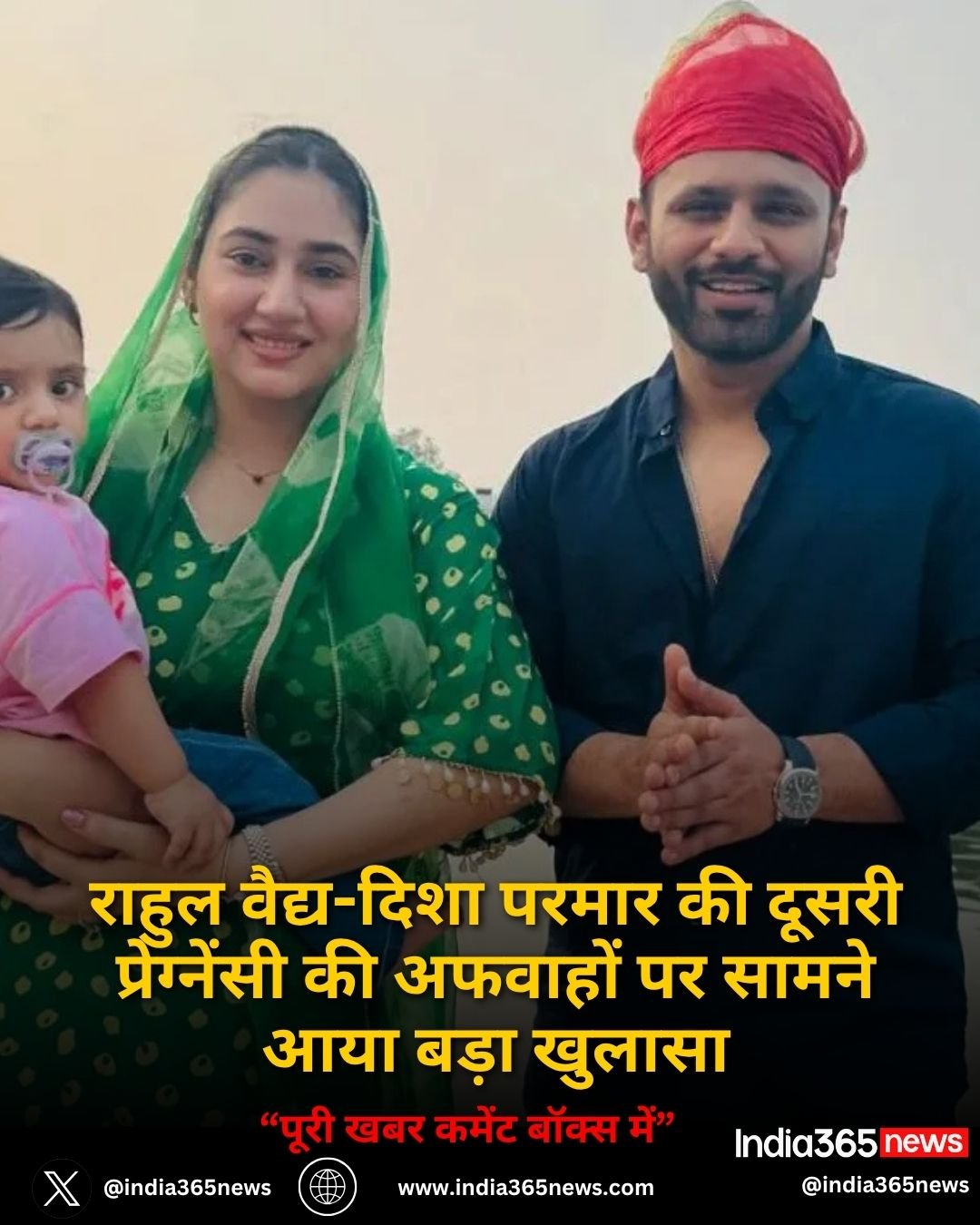 राहुल वैद्य-दिशा परमार की दूसरी प्रेग्नेंसी की अफवाहों पर सामने आया बड़ा खुलासा