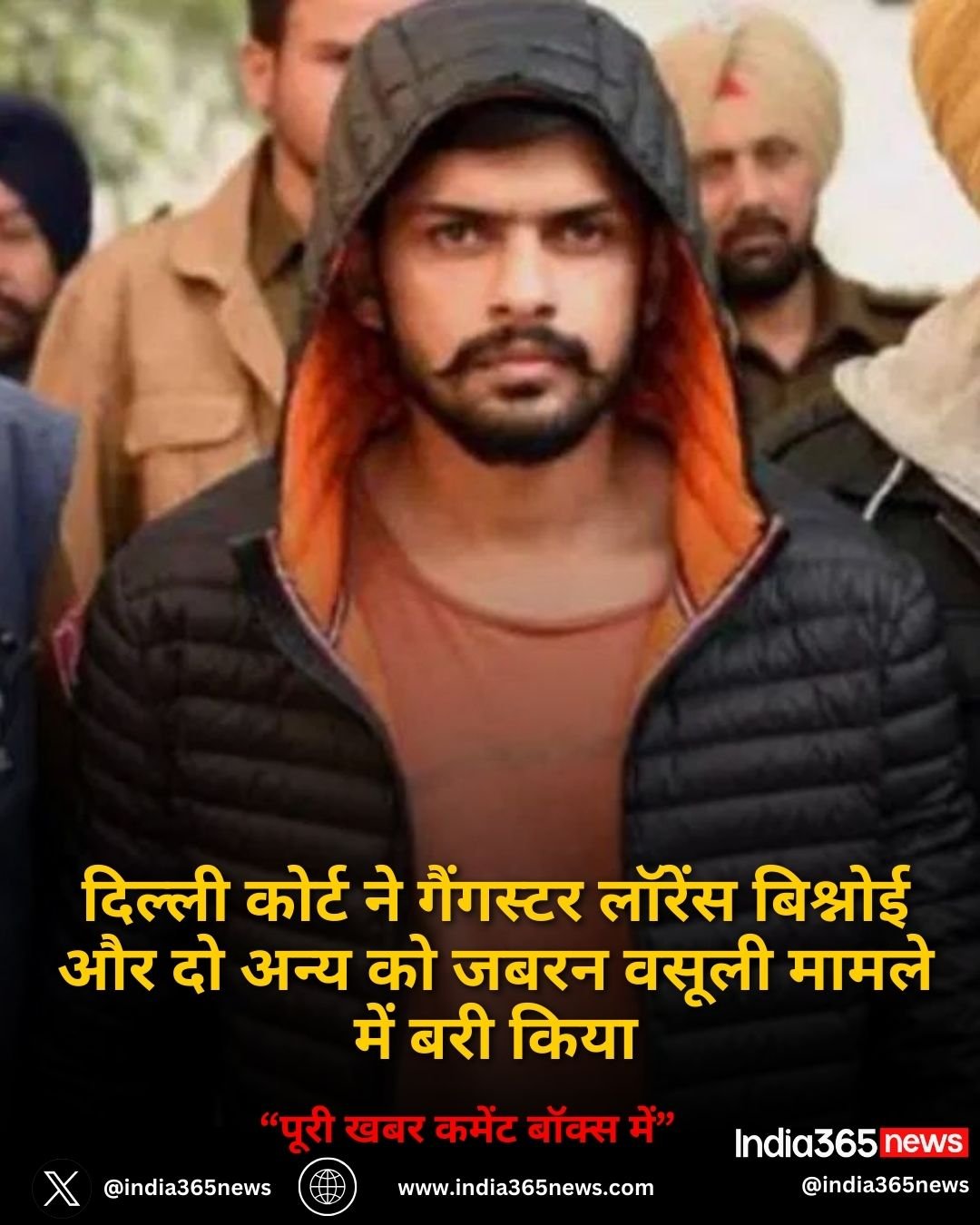 दिल्ली कोर्ट ने गैंगस्टर लॉरेंस बिश्नोई और दो अन्य को जबरन वसूली मामले में बरी किया