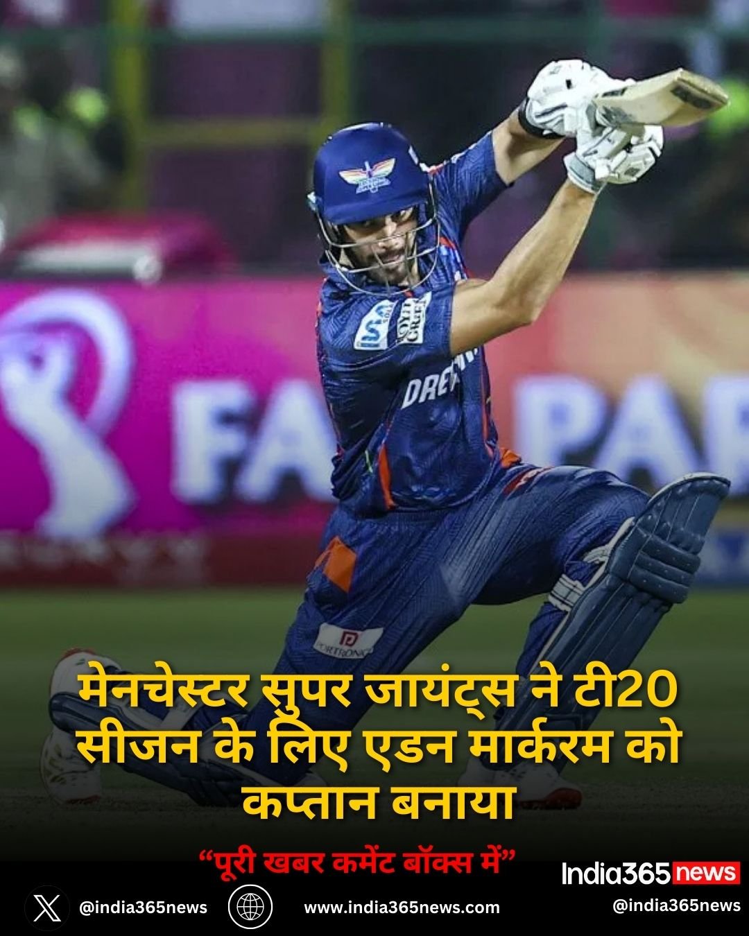 मेनचेस्टर सुपर जायंट्स ने टी20 सीजन के लिए एडन मार्करम को कप्तान बनाया