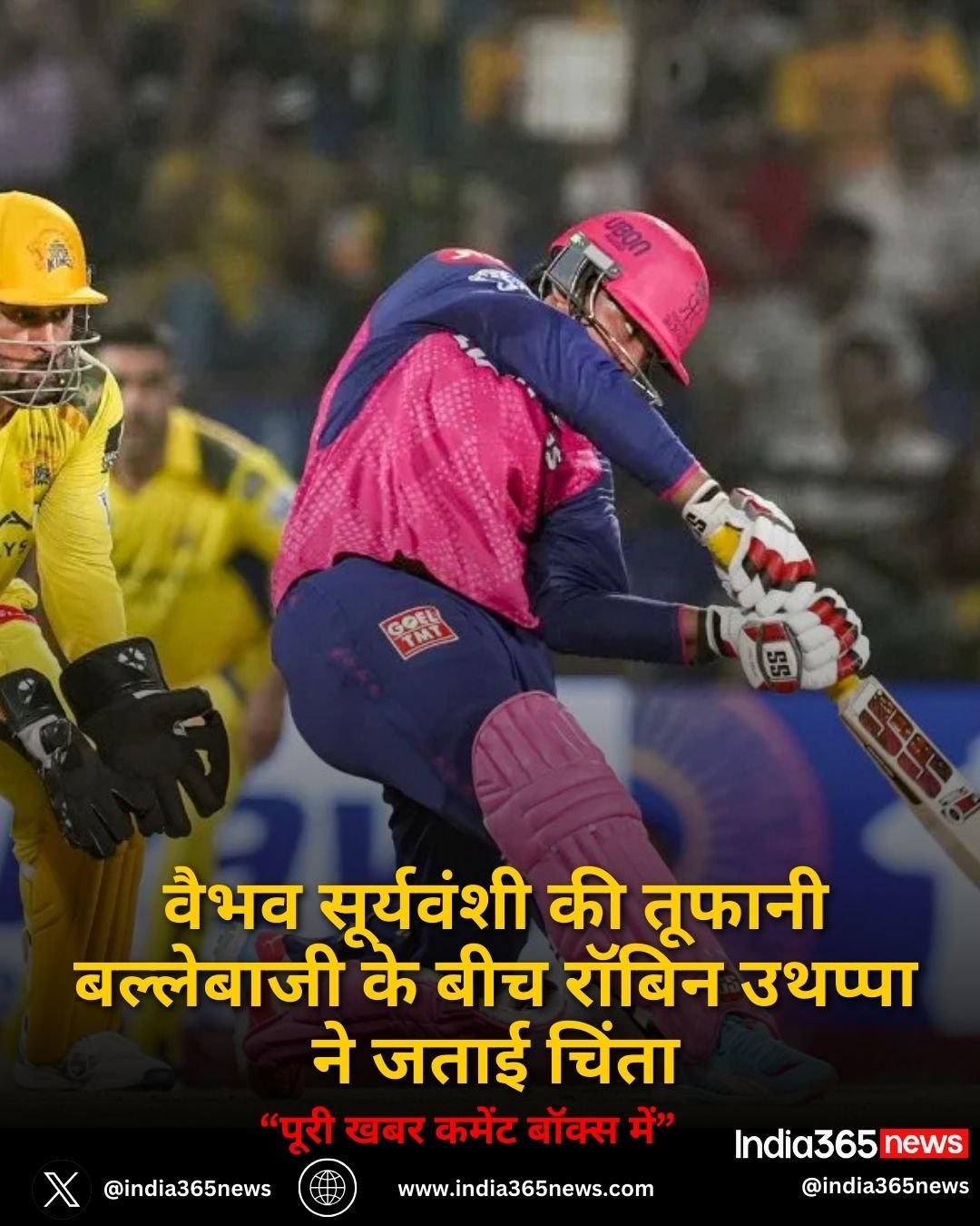 वैभव सूर्यवंशी की तूफानी बल्लेबाजी के बीच रॉबिन उथप्पा ने जताई चिंता