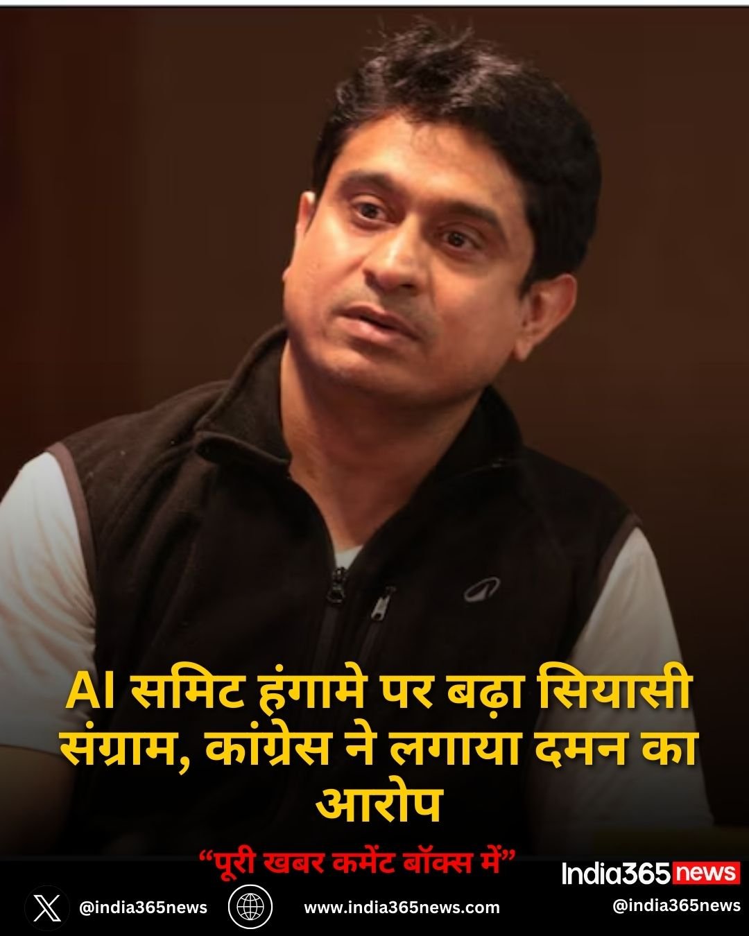 AI समिट हंगामे पर बढ़ा सियासी संग्राम, कांग्रेस ने लगाया दमन का आरोप