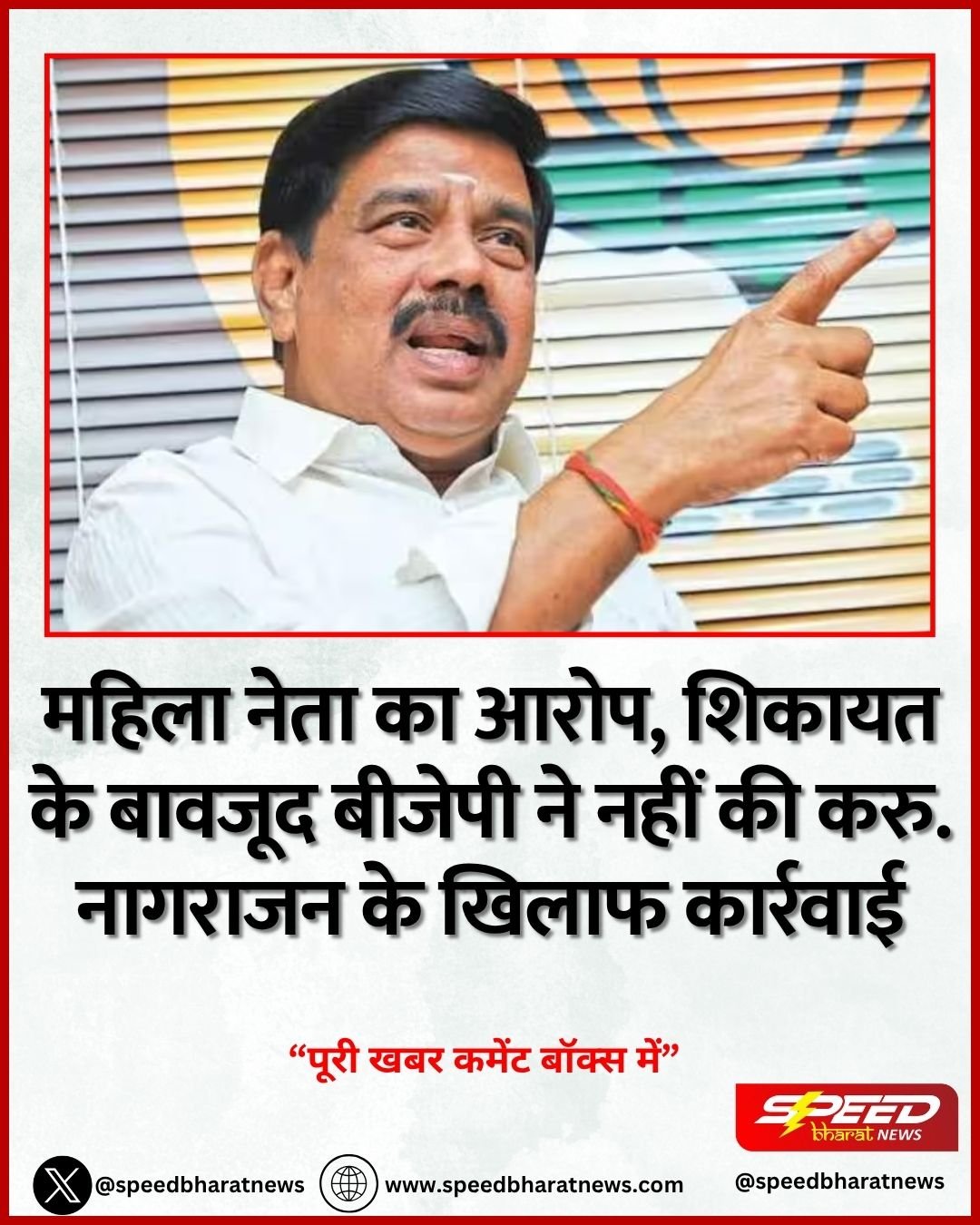 गोल्डमैन सैक्स ने भारत की जीडीपी ग्रोथ घटाकर 5.9 प्रतिशत किया, महंगाई बढ़ने का खतरा