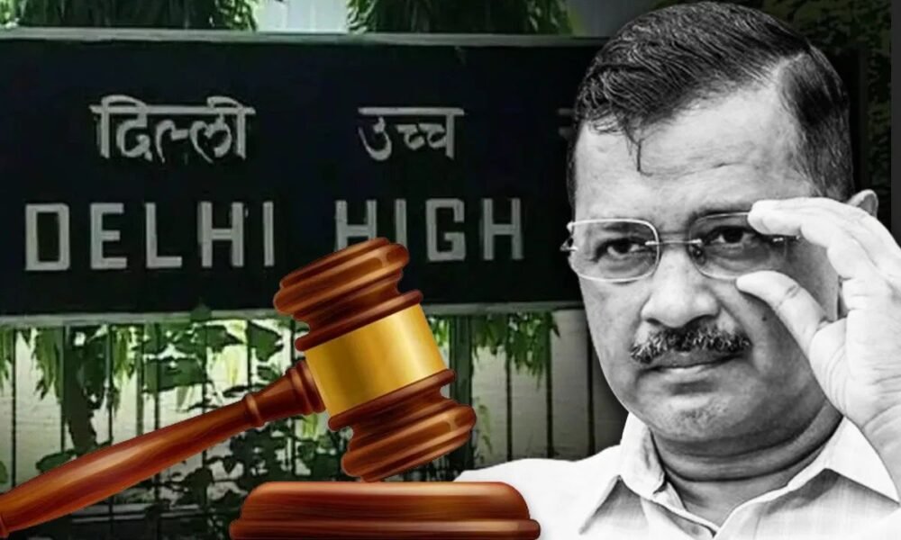 दिल्ली हाईकोर्ट ने अरविंद केजरीवाल समेत 23 आरोपियों को CBI मामले में नोटिस जारी किया